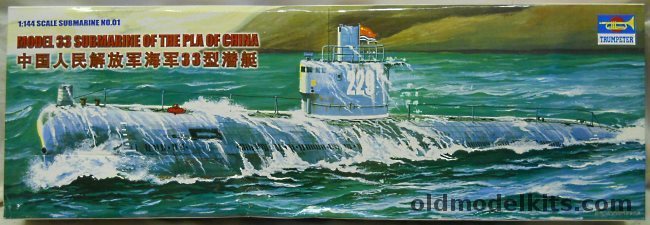 Trumpeter 1/144 Model 33 Submarine / Project 633 Romeo Class, 05901 plastic model kit